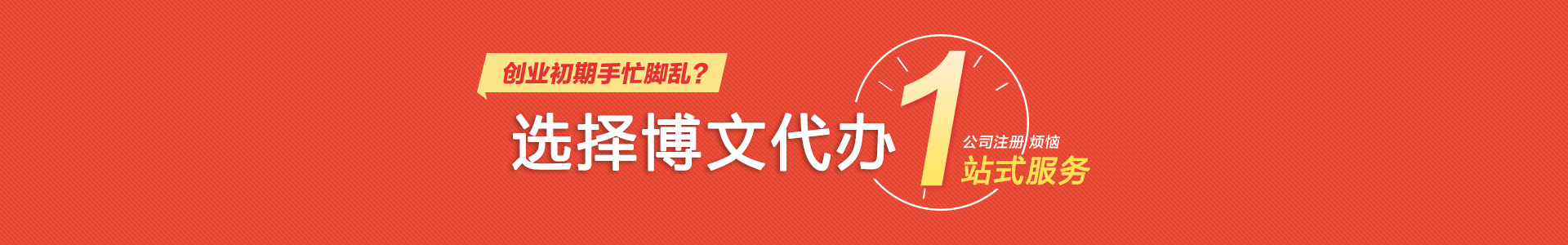 南岗小二会计网